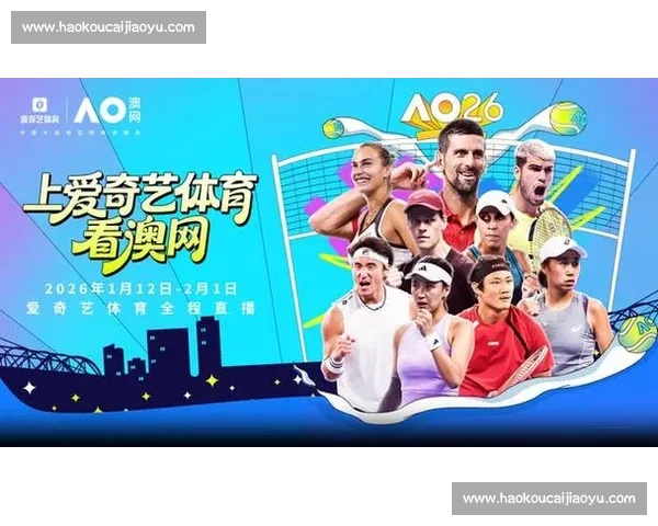 全球体育赛事高清直播平台精彩呈现巅峰对决与实时互动体验盛宴季