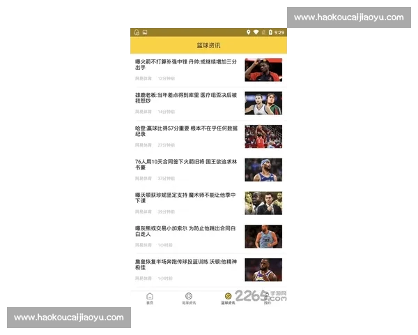 体育比分官方版全面升级实时数据精准呈现让球迷第一时间掌握赛事动态